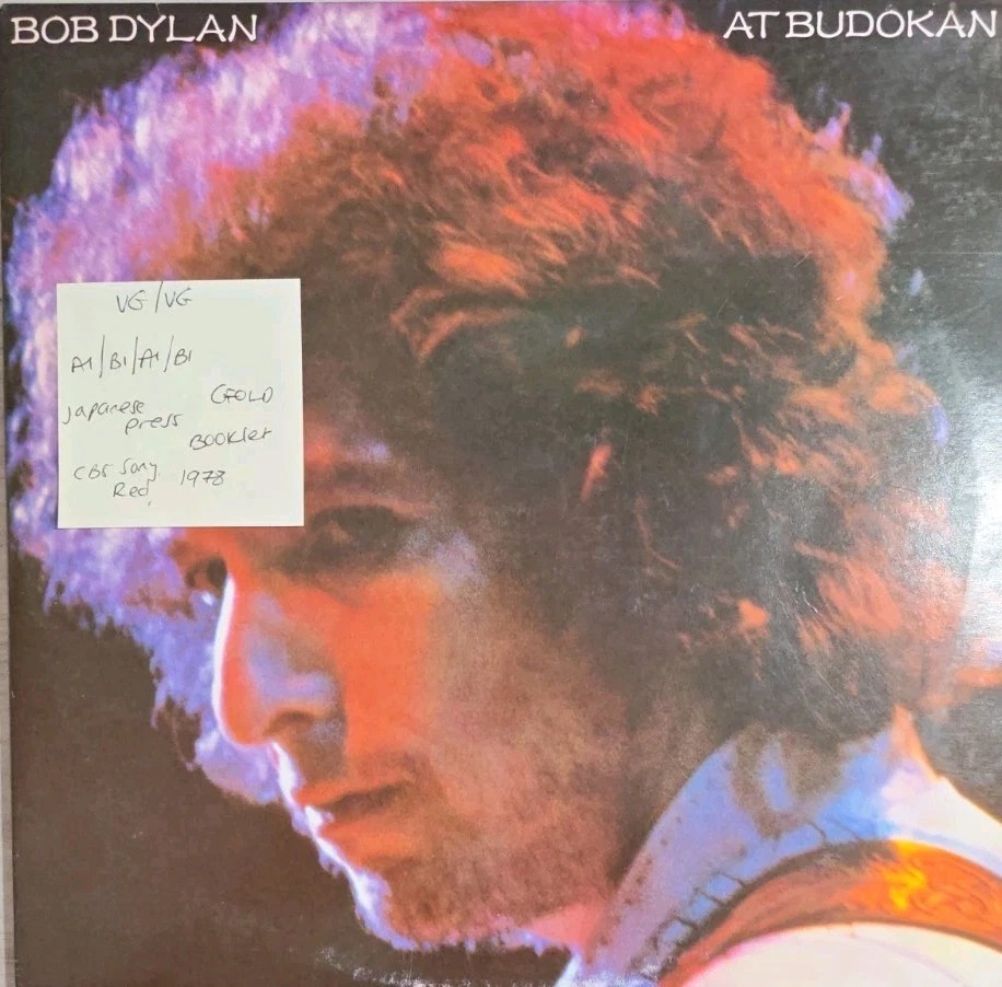 Bob Dylan At Budokan Vinyl Record 2LP VG/VG 40AP 1100-1 1978 Japanese sleeve Bob Dylan At Budokan Vinyl Record 2LP VG/VG 40AP 1100-1 1978 Japanese sleeve