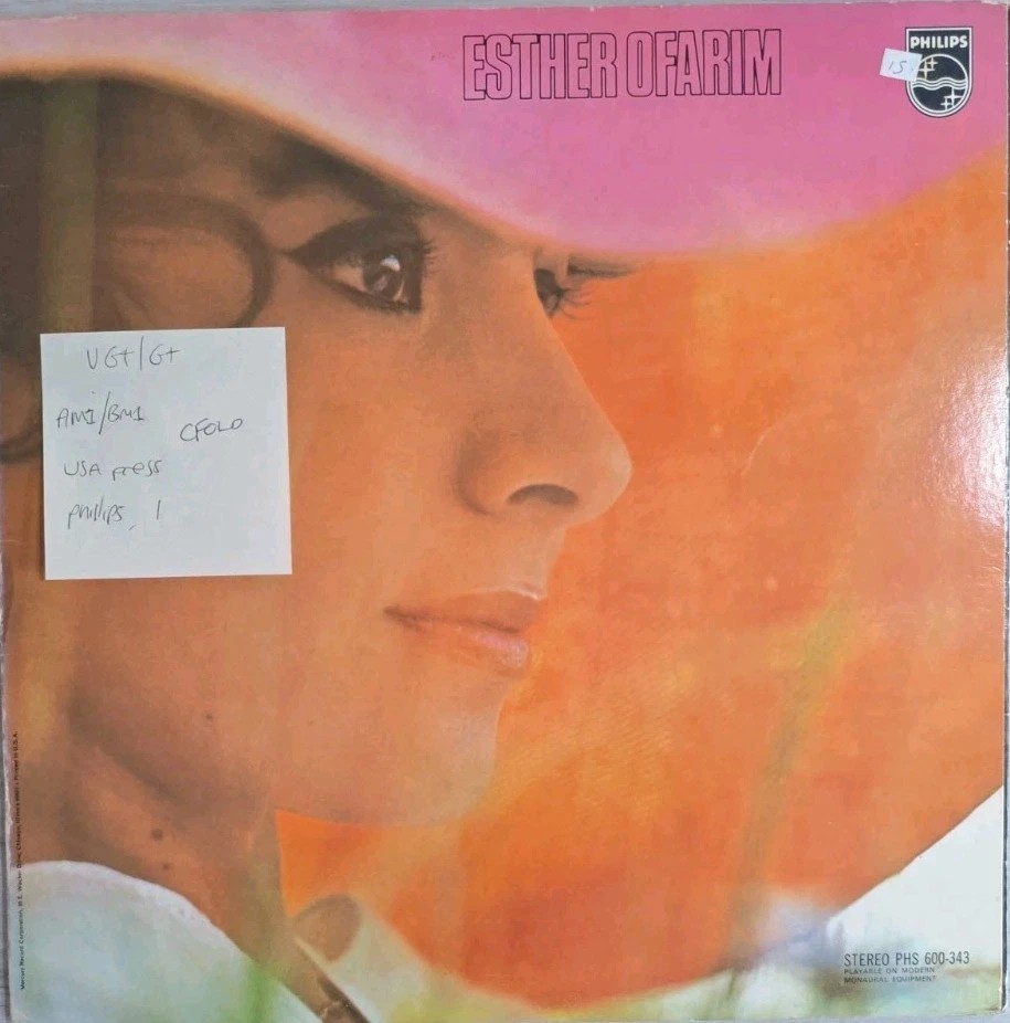 Esther Ofarim Self Titled Vinyl Record VG+/G+ PH600343 sleeve Esther Ofarim Self Titled Vinyl Record VG+/G+ PH600343 sleeve