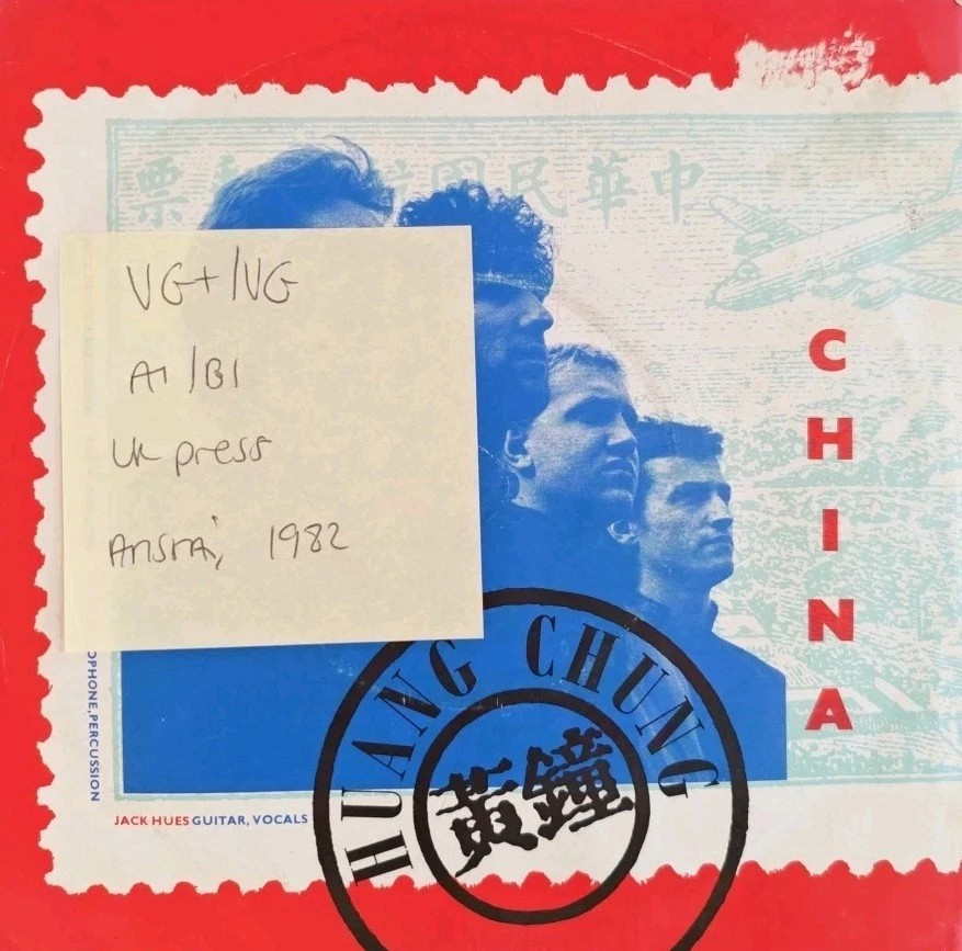 Huang Chung China Vinyl Record 7" VG+/VG ARIST447 1982 sleeve Huang Chung China Vinyl Record 7" VG+/VG ARIST447 1982 sleeve