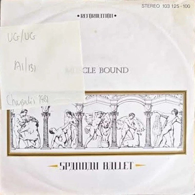 Spandau Ballet Muscle Bound Vinyl Record 7" VG/VG 103 125-100 1981 vinyl record sleeve Spandau Ballet Muscle Bound Vinyl Record 7" VG/VG 103 125-100 1981 vinyl record sleeve