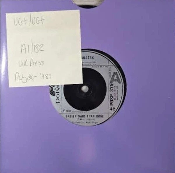 Shakatak Easier Said Than Done Vinyl Record 7" VG+/VG+ POSP375 1981 vinyl record sleeve Shakatak Easier Said Than Done Vinyl Record 7" VG+/VG+ POSP375 1981 vinyl record sleeve